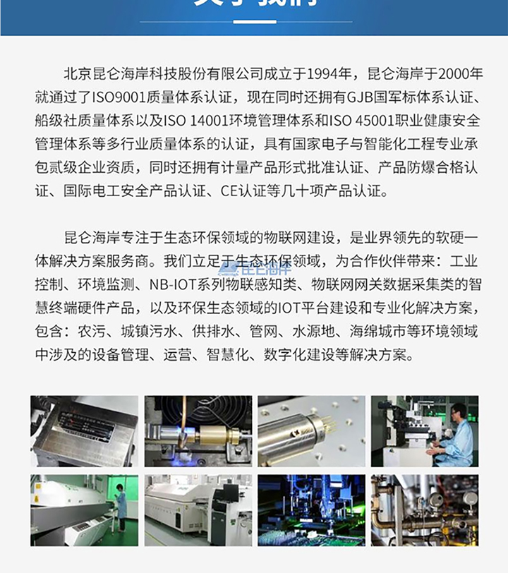 JQAW-T二氧化碳详情-拷贝_12.jpg