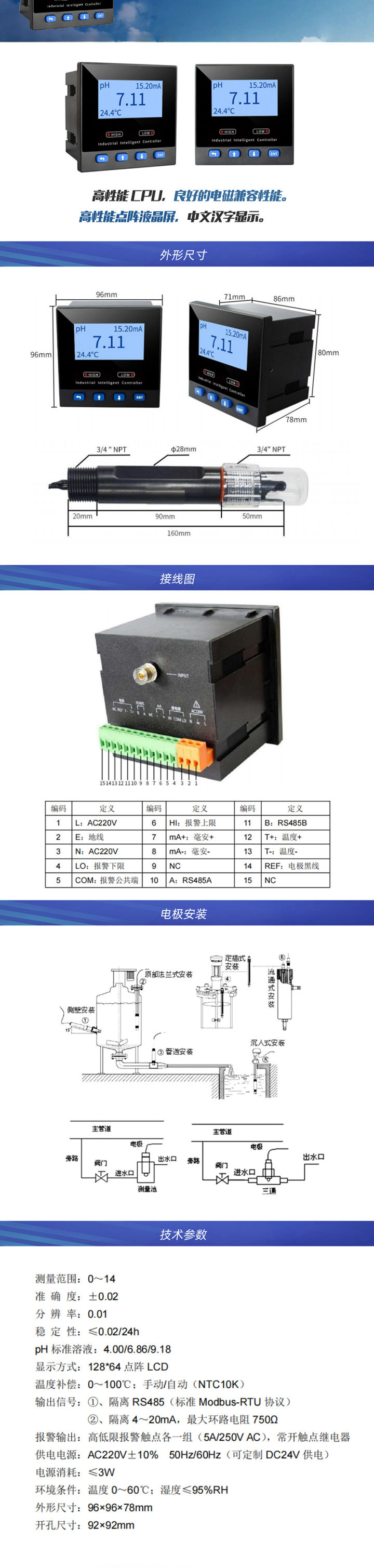 ph详情页_03.jpg