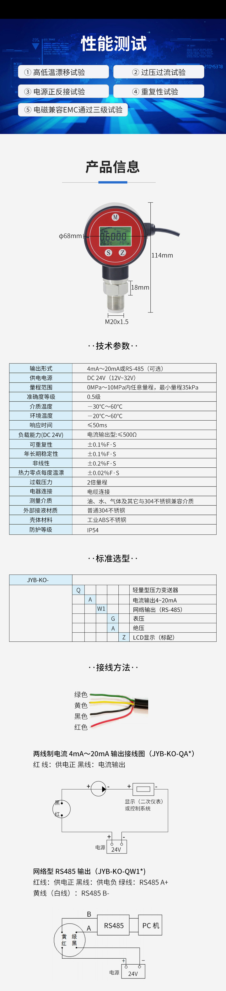 轻量型_02.jpg