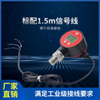 昆仑海岸 JYB-KO-QAGZ/0MPa~1.6MPa型压力变送器