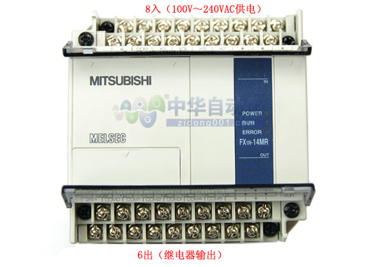 FX1N-14MR-001
