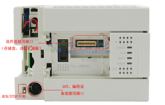 FX3U-16MR/ES-A型CPU