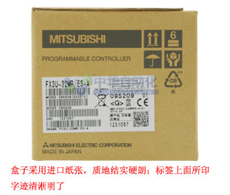 FX3U-32MR/ES-A