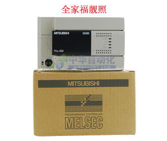 FX3U-32MR/ES-A