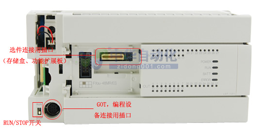 FX3U-48MR&ES-A