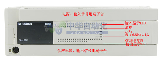 FX3U-80MT/ES-A型CPU