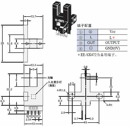 ee-sx672凹槽型接插件式光电开关