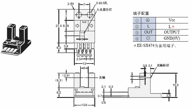 供应ee-sx672 omron光电开关_接线图分享
