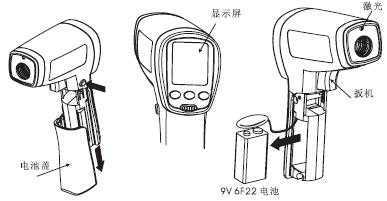 UT302系列非接触式红外测温仪使用说明