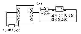 单路温度变送模块接线方式