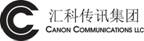 汇科传讯集团